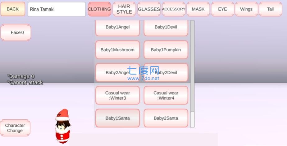 樱花校园模拟器2022内置mod修改器