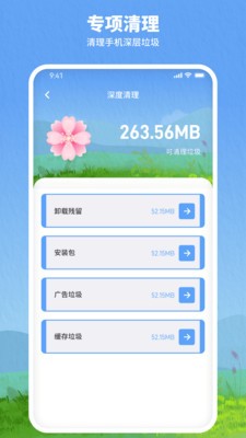 千尘  v1.0.0