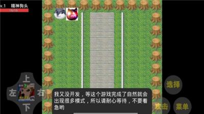狗头荣耀测试版 2021-07-10 16:04