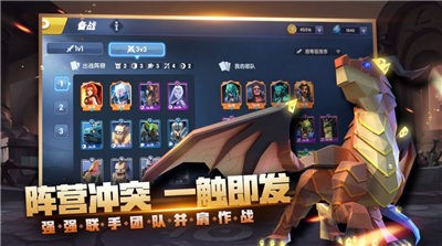 荣誉指挥官自走棋 v1.0.21