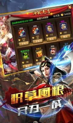 三国风云决手游官方最新版  v3.3.1