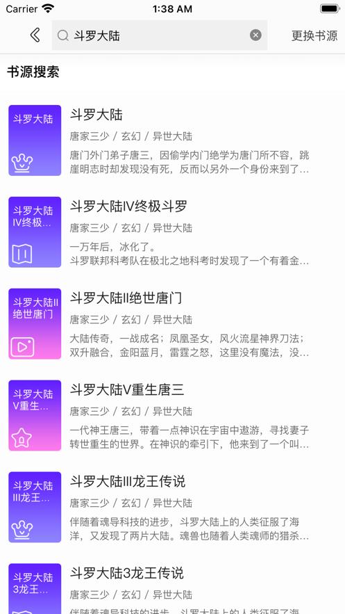 享趣阅读  V 1.0