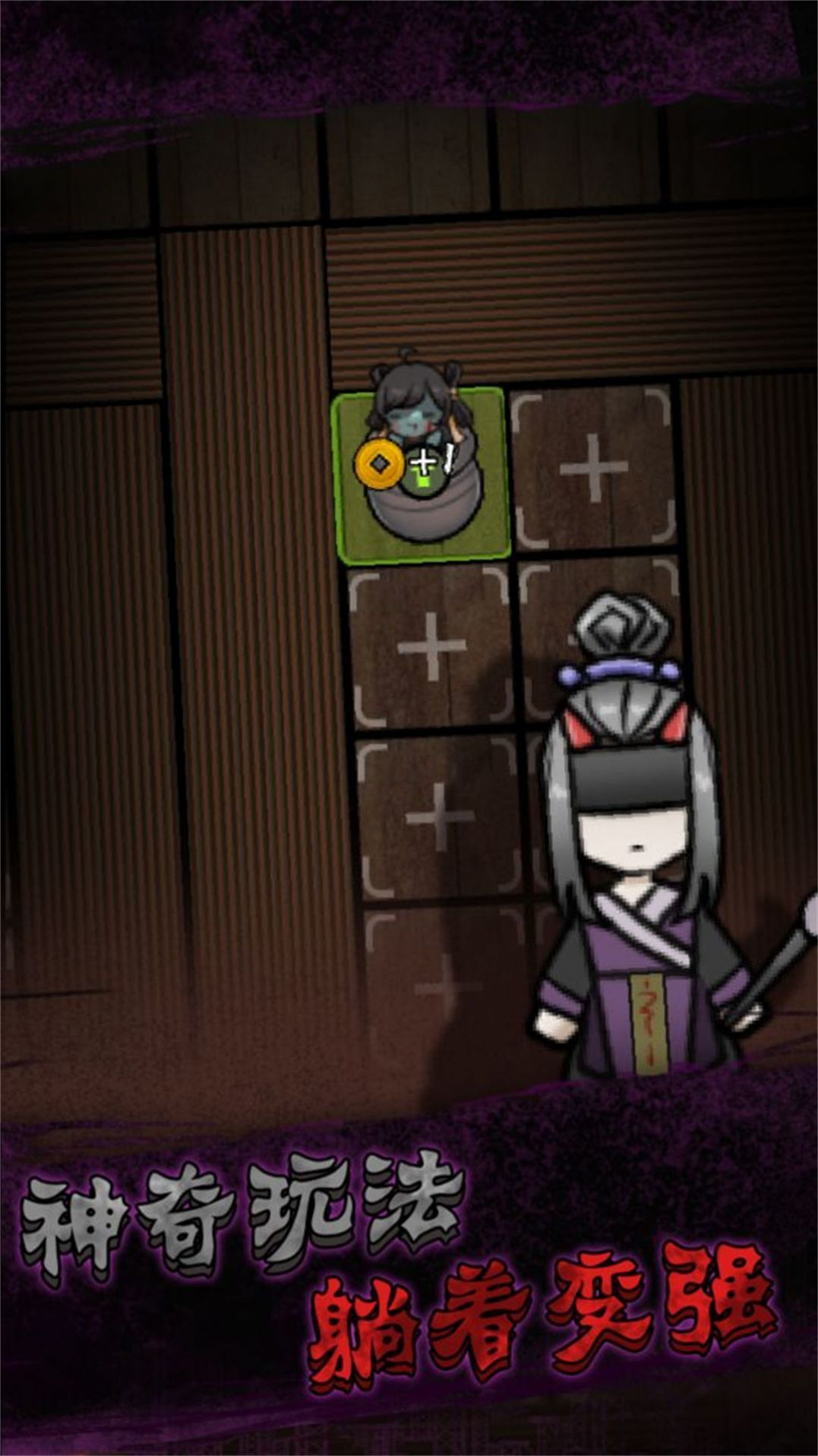 自习室派对 v1.0