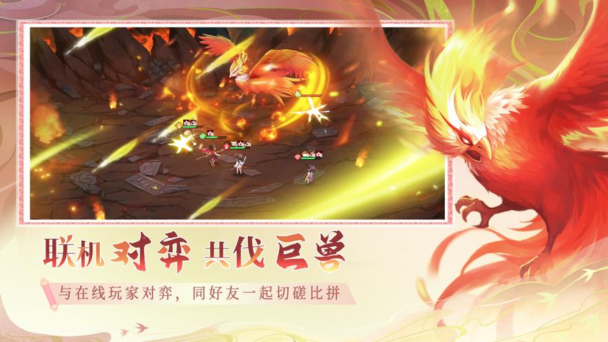 仙弈传说异动朝歌手游官方正式版  v4.1.2