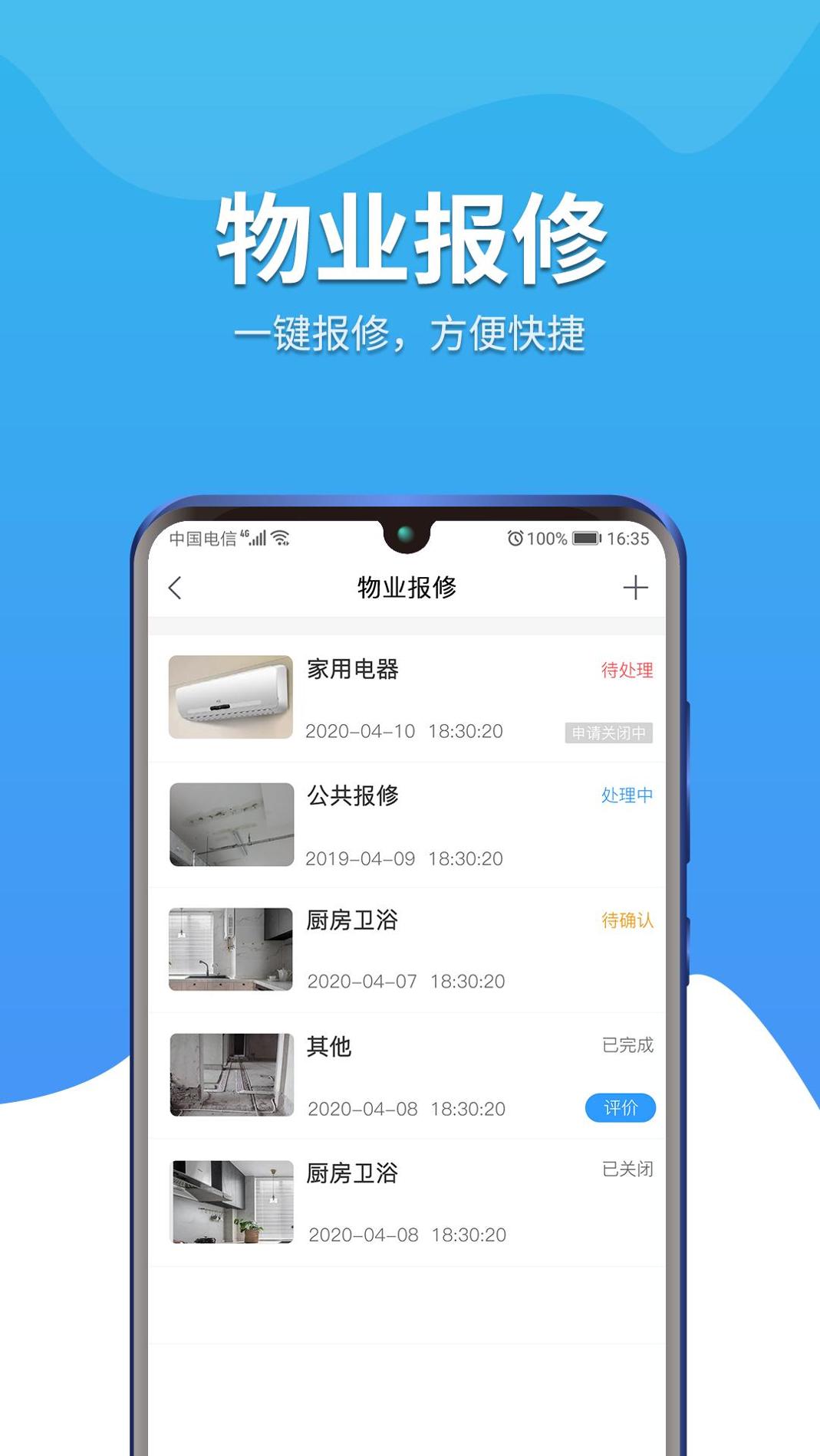 幸福苑 v3.0.5