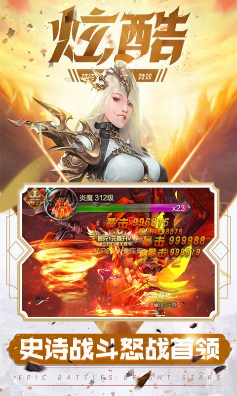 元尊飞剑问道手游官方正式版  v4.3.2