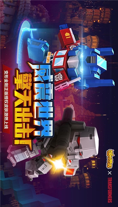 迷你世界打壳黑科技 0.43.6
