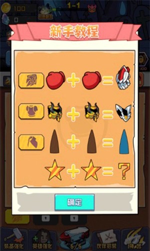 火柴人绝命求生 v3.0.5