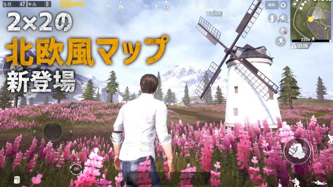 PUBGMOBILE日服 v3.0.5
