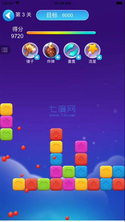 数字爱消消红包版