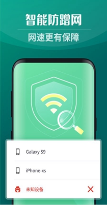 灵猫WiFi 1.0.0