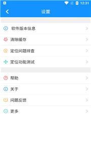 网格E通  v3.4.0