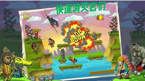 植物虐僵尸 v1.0.1