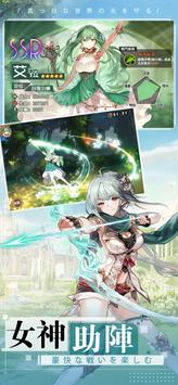 放置少女团手游台服官方版  v5.4.3