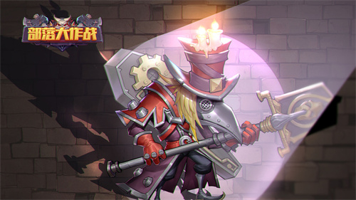 部落大作战 v2.0.23