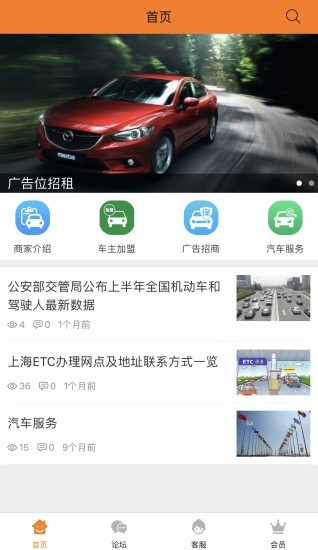 一鸣传媒  v1.0.3