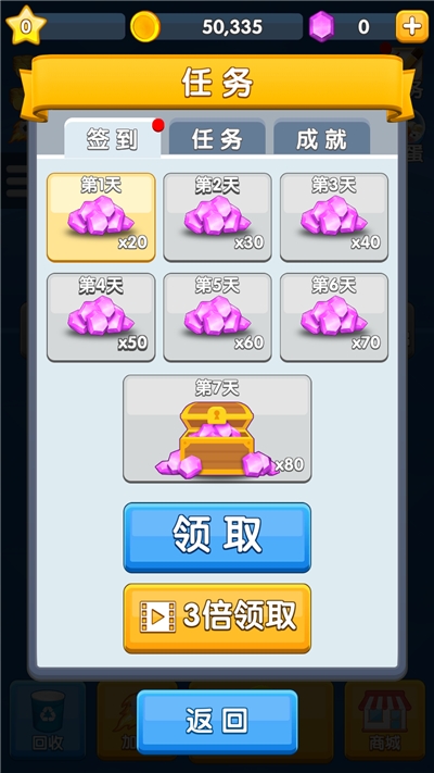 新春弹弹弹游戏