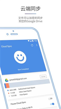 照片保险箱 v3.20.19