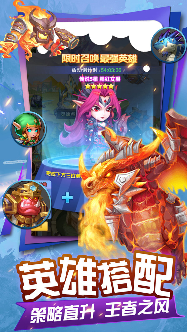 魔狩战纪魔兽传奇放置 v2.5.1