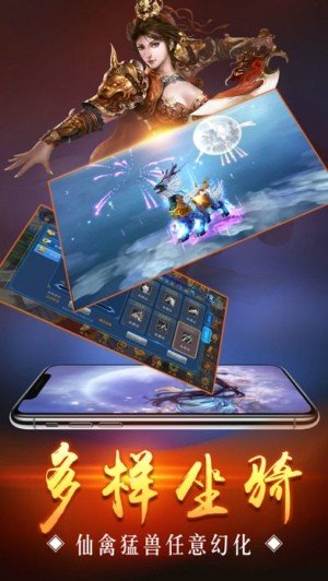 红尘剑仙游戏.jpg 红尘剑仙游戏.jpg