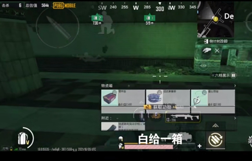 pubg国际服地铁逃生免费开挂神器 v1.2.4