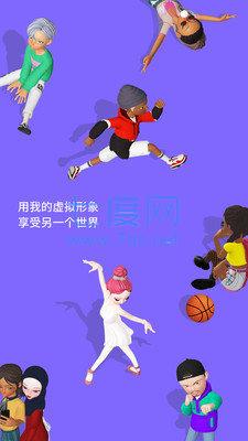 ZEPETO无限钻石 2.3.1