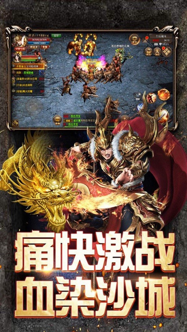 天影传奇 2024-06-25 15:08