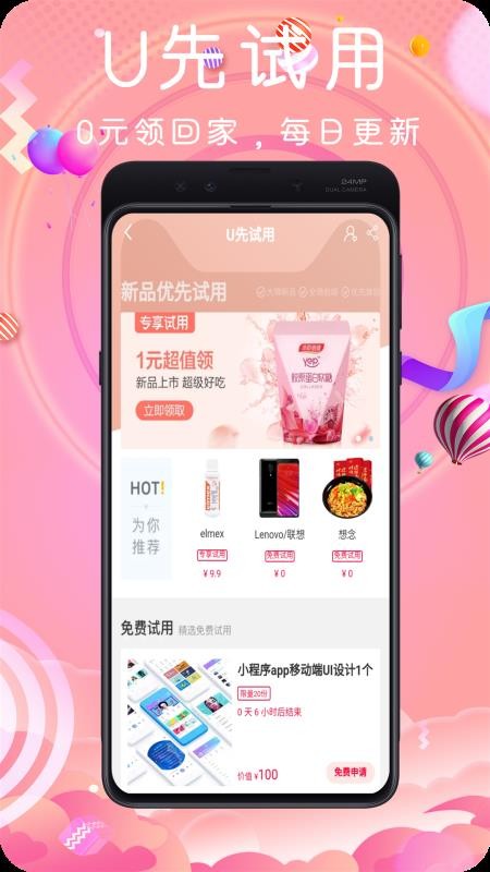 鲸鱼乐购截图2