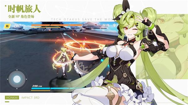 崩坏3测试服  v7.5.0