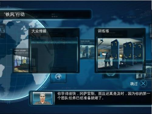 彩虹六号HD 2024-06-25 15:08