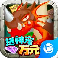 疯狂酋长手游