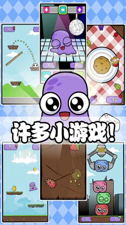 迷你生活虚拟宠物 v1.1