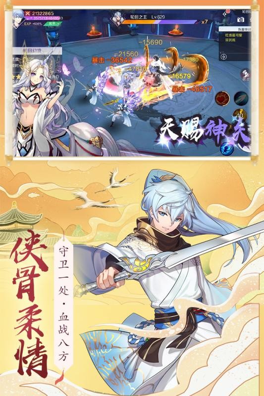 天姬变之妖灵录手游  v1.0