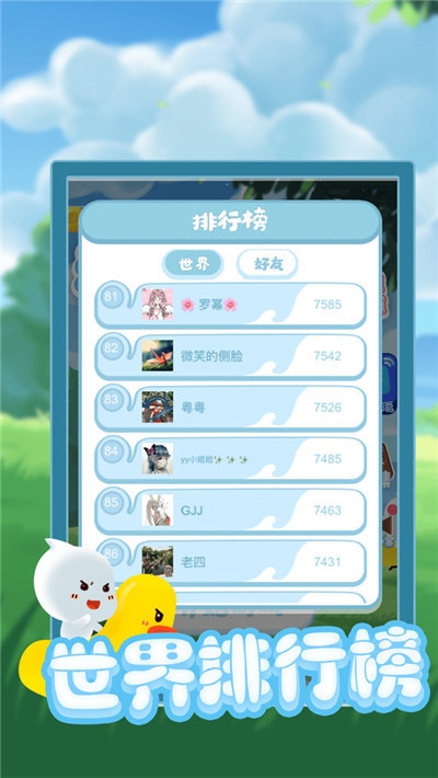 稍微蹦一蹦 v1.0.2
