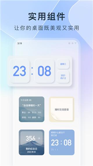 Colorful Widget v8.2.4.2m