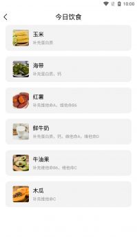 云福长高截图0