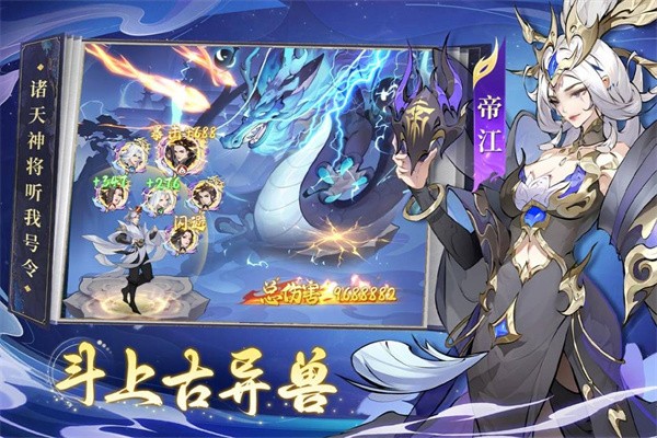 浮生梦山海  v1.7.5