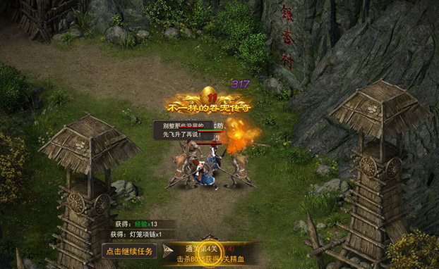 斩月屠龙官网版 v2.5.0