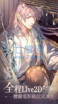 代号鸢国服 v1.0.31