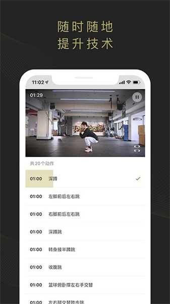 开炼 v1.3.6