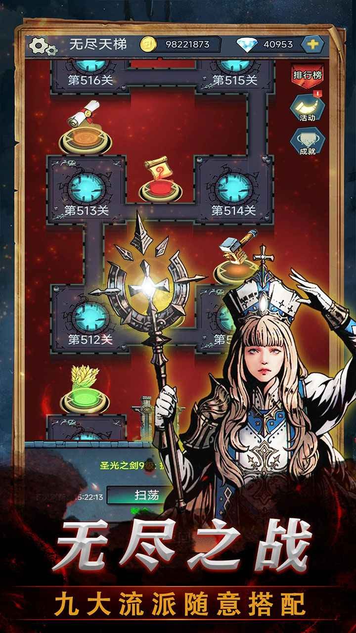 上古封神内购版 v1.9.5