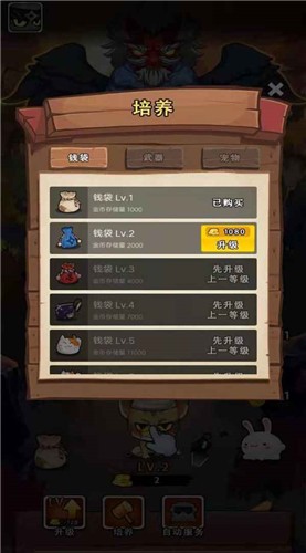 一只忍者猫  v1.0.0