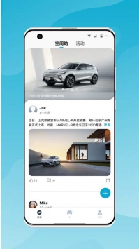 上汽R v2.0.5