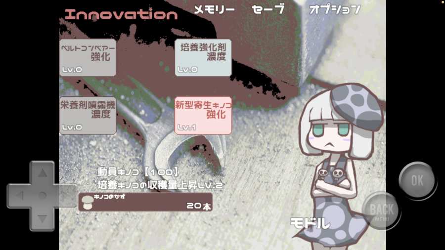 蘑托邦游戏中文版安卓版  v3.0.3