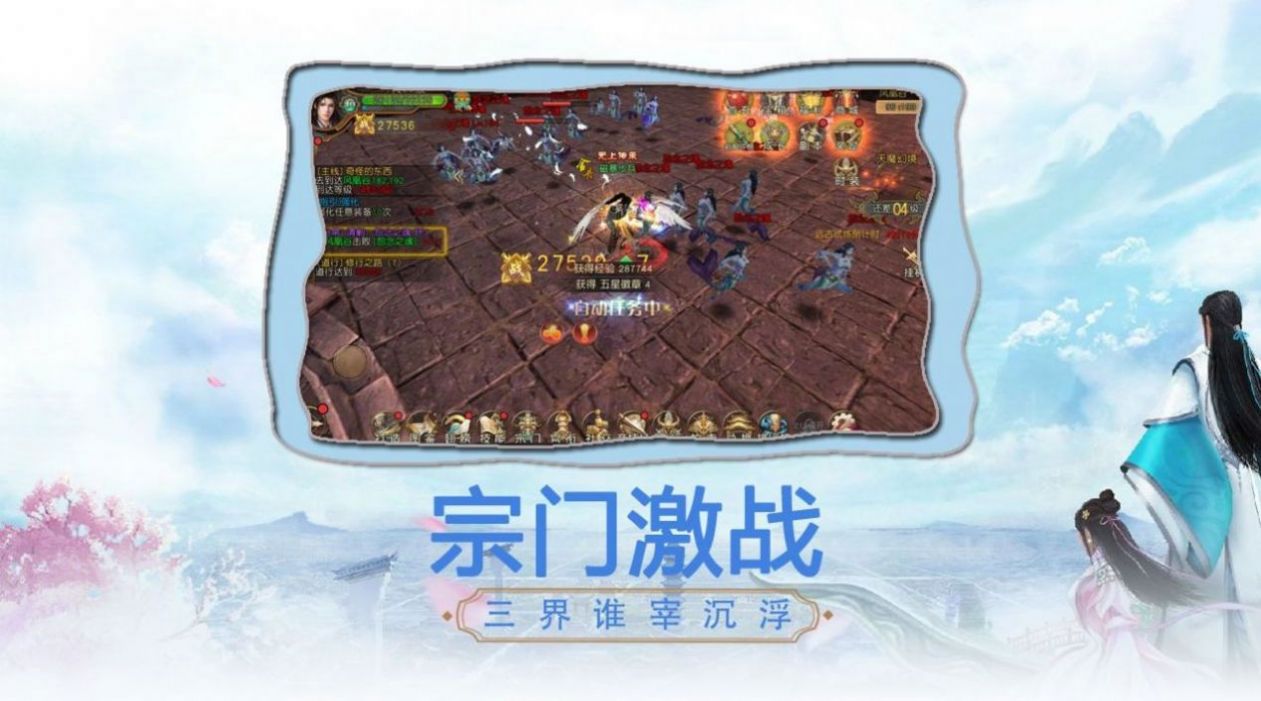 绝世战魂前传之青龙阁手游官方版  v4.1.4