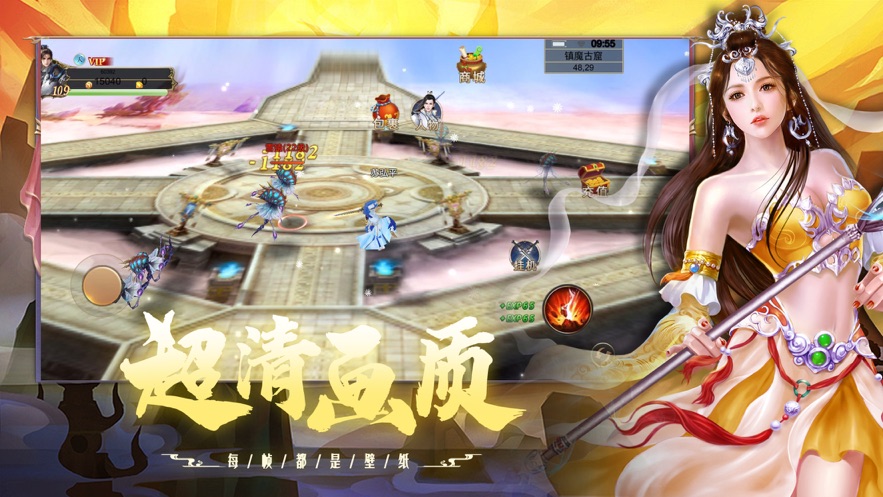 剑仆契约九黎幻想手游官方正式版  v3.3.3