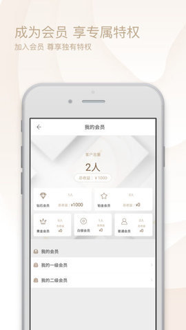 寰宇博睿教育 v1.1.2