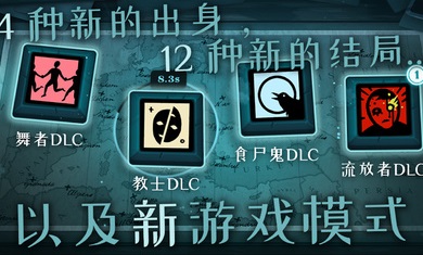 异教徒模拟器手机版 v1.0