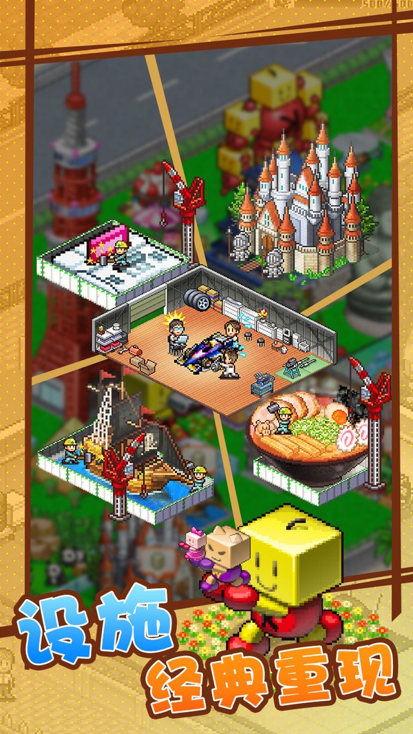 冲刺赛车物语2单机版 2024-06-25 15:08