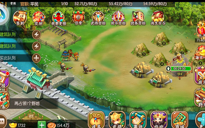 魔关羽游戏激活码红包版图片2